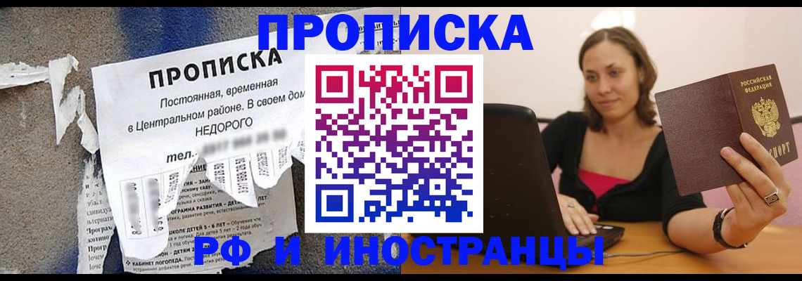 миграционный учет в Соликамске